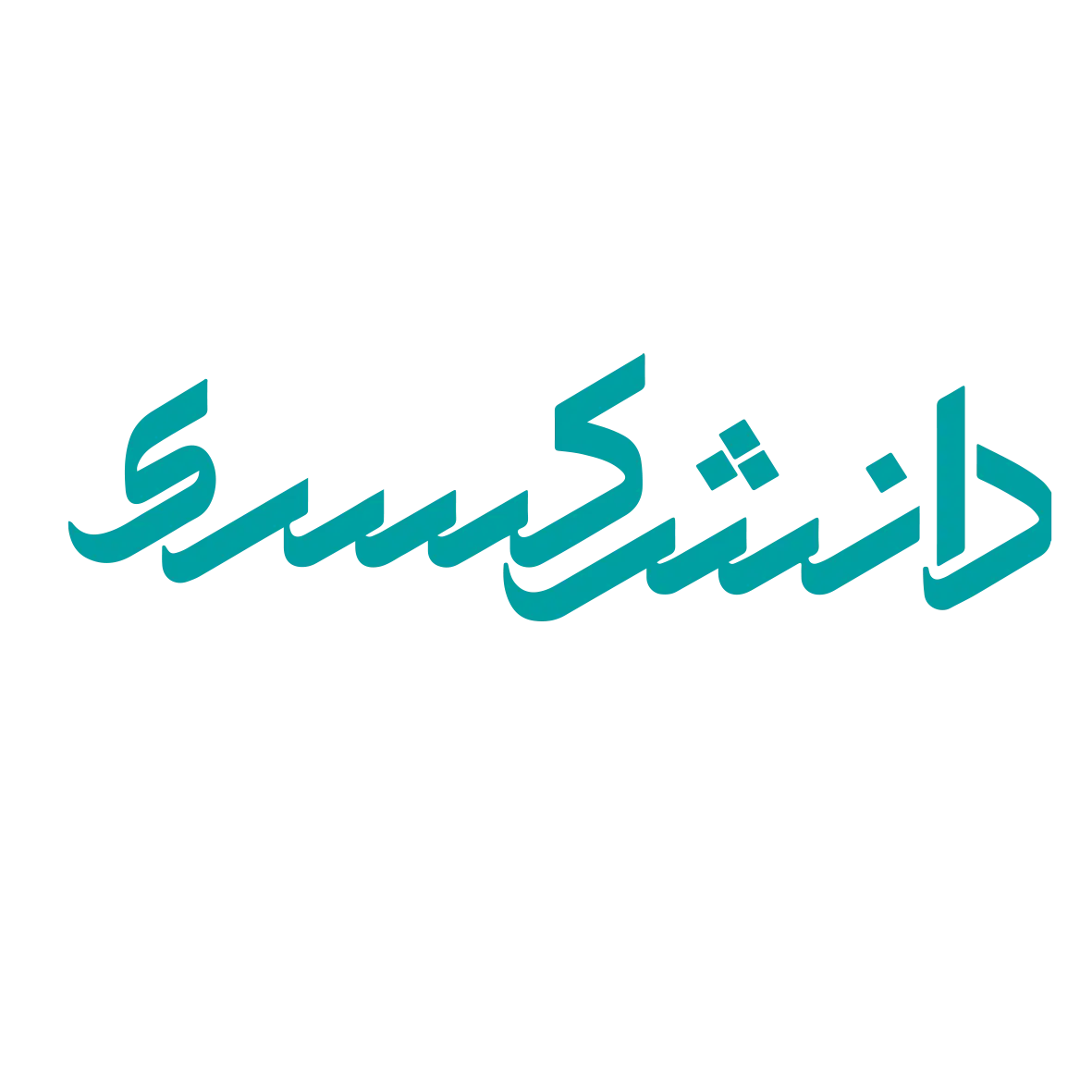 danesh